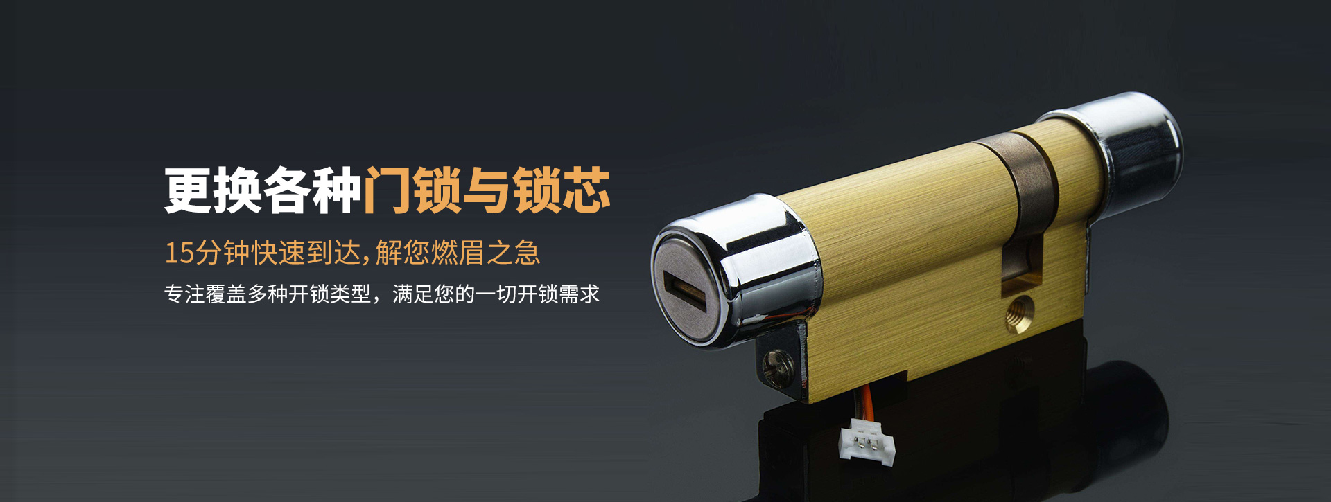 黔东南苗族侗族自治州麻江县banner03