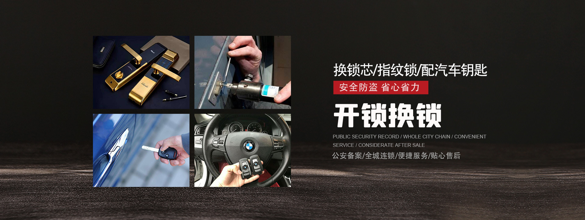 黔东南苗族侗族自治州麻江县banner01
