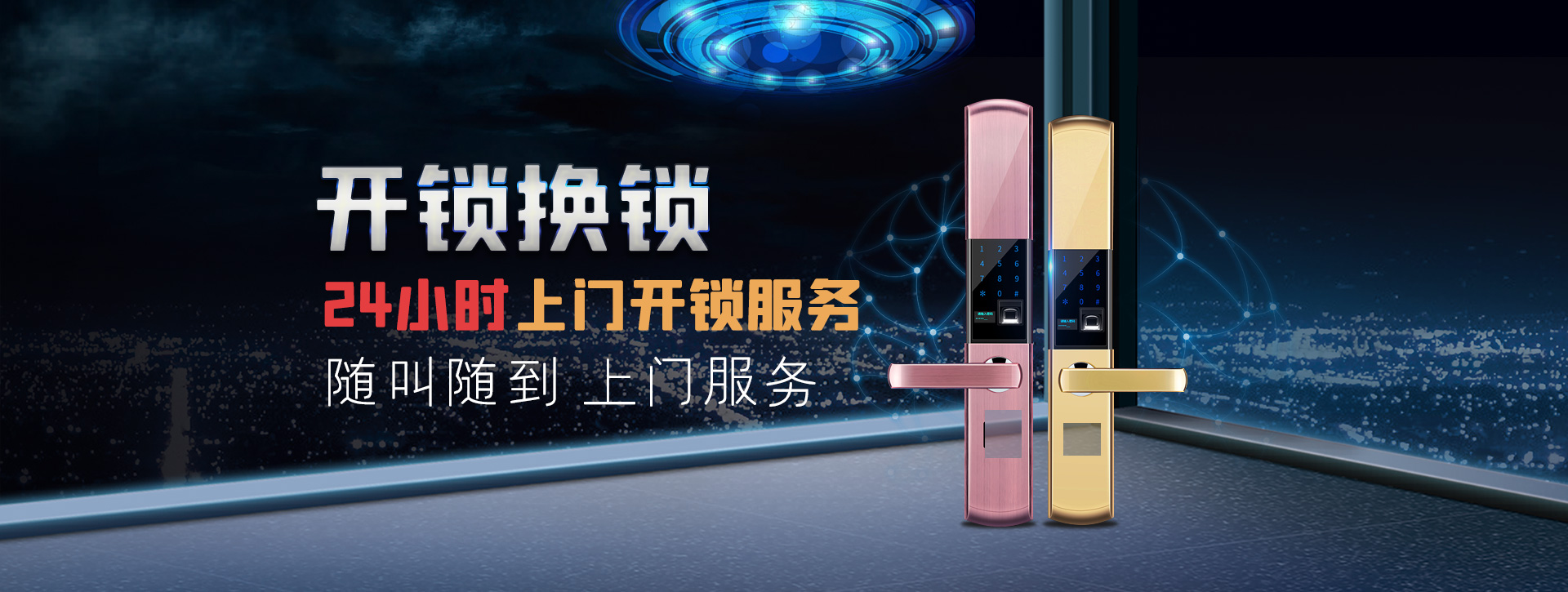 黔东南苗族侗族自治州麻江县banner02