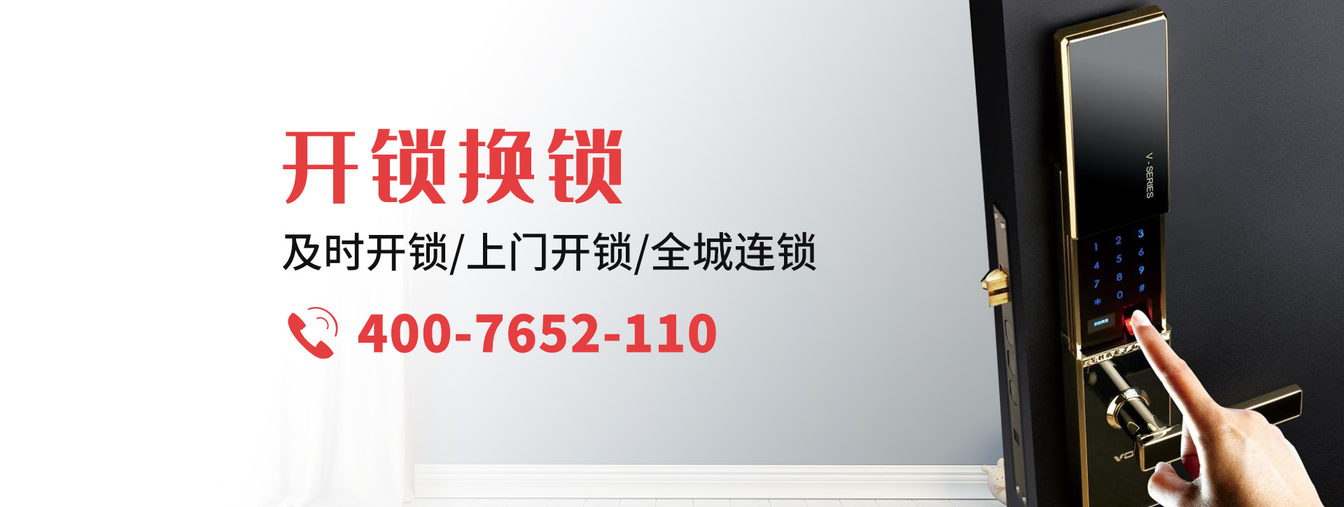 黔东南苗族侗族自治州麻江县banner
